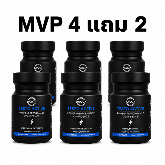 MVP testo active 4 แถม 2 รวม 6 กระปุก